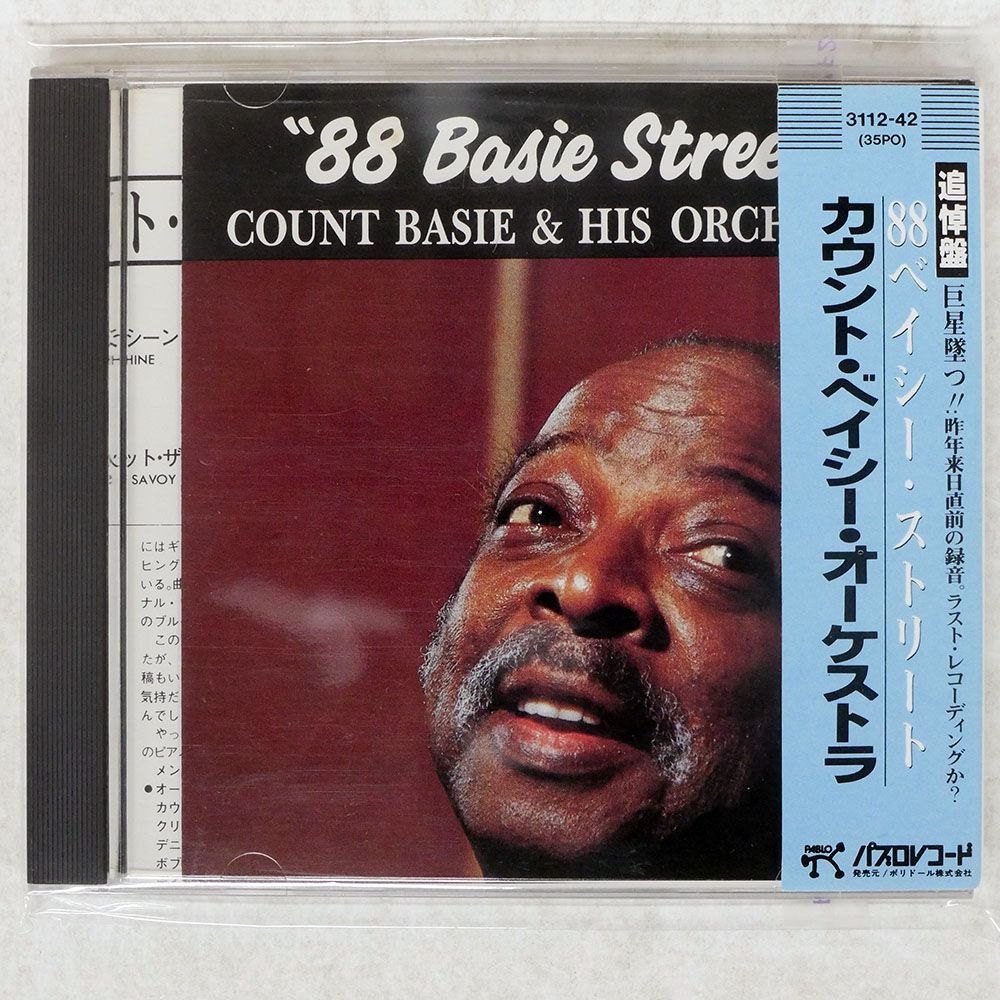 国内盤 COUNT BASIE AND HIS ORCHESTRA/88 BASIE STREET/POLYDOR