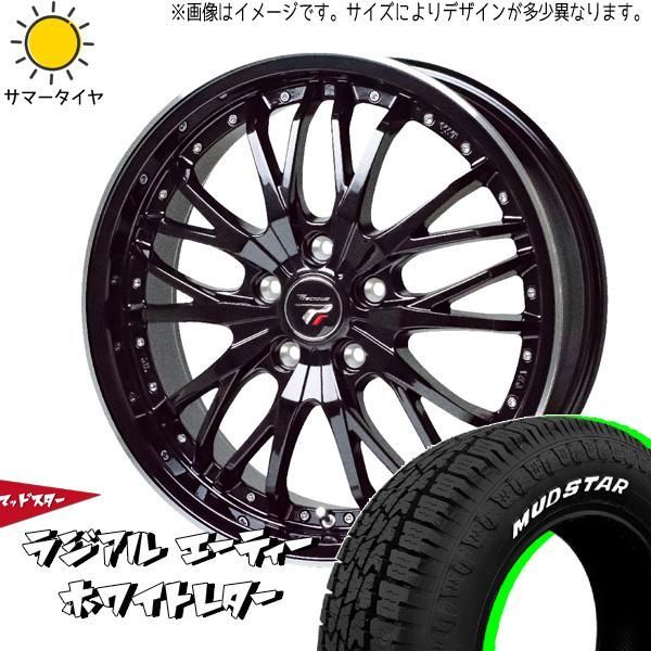 デリカミニ ワゴンRスマイル ファンクロス 155/65R14 ホイールセット | マッドスター AT u0026 HM3 14インチ 4穴100 
