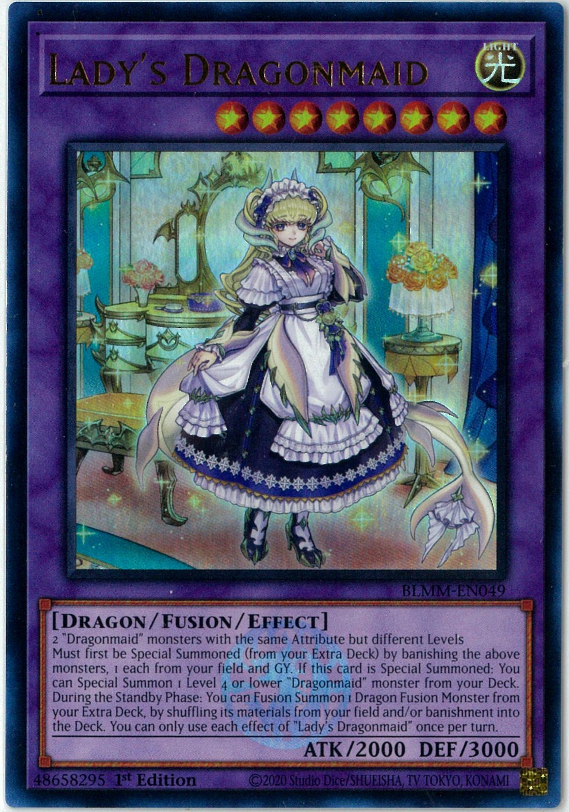 遊戯王/英語版/北米版/ドラゴンメイド・ラティス/Lady's