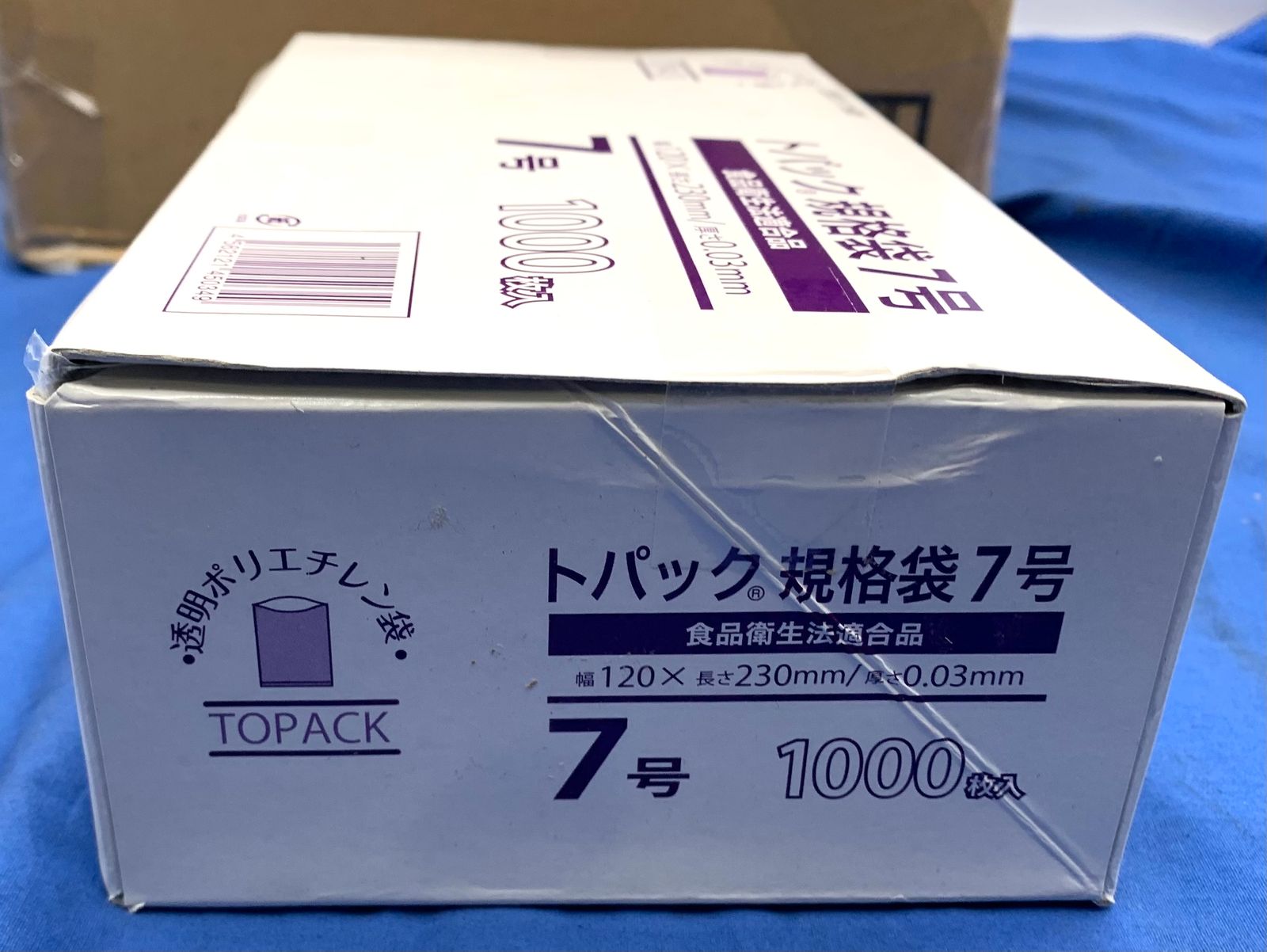 高強度な透明ポリエチレン袋 トパック規格袋