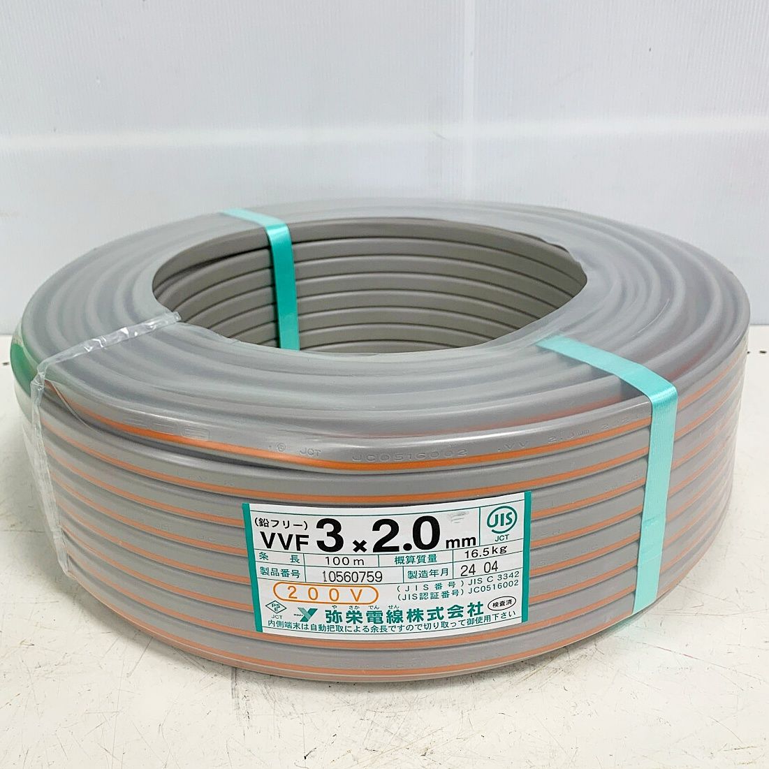 VVVF 3×2.0mm 電設資材 100m 弥栄電線株式会社 赤色 【公式通販】