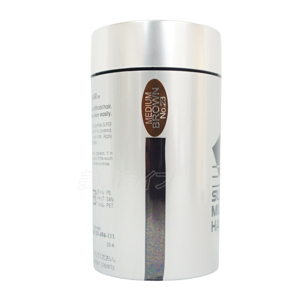 スーパーミリオンヘアー ダークブラウン 30g 3本セット 【公式通販】