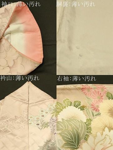 平和屋着物□豪華振袖 駒刺繍 花籠文 金彩 正絹 逸品 CAAQ1840th