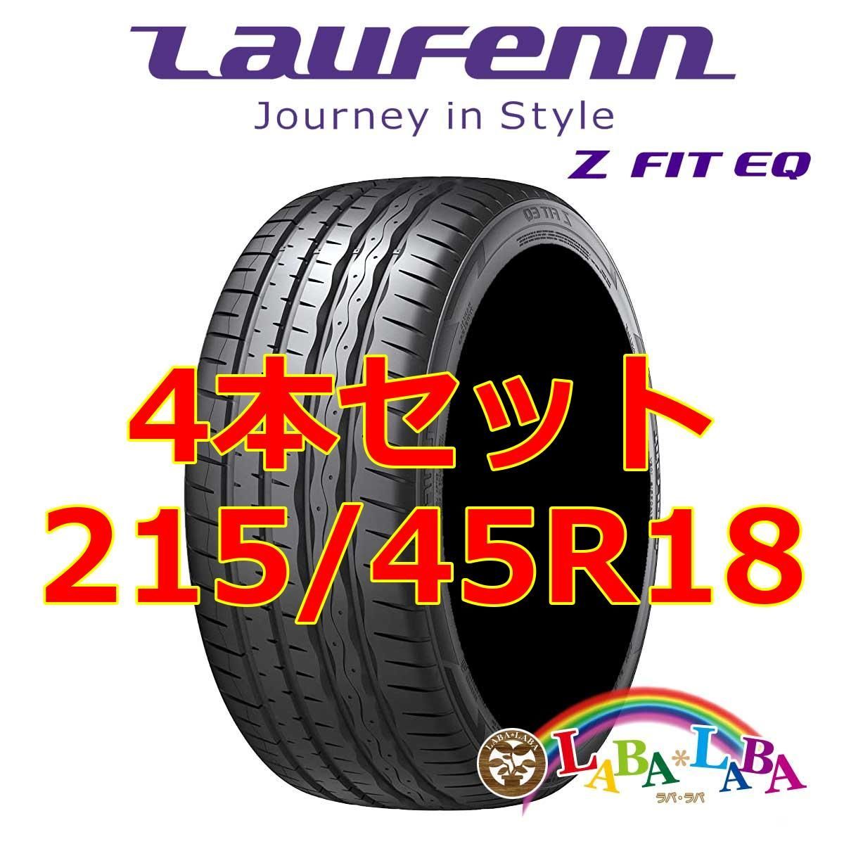送料無料 ブリヂストン 低燃費タイヤ BRIDGESTONE NEWNO ニューノ 175/70R14 84S 送料無料 ブリヂストン ニューノ (1本⁄2本⁄4本) 低燃費タイヤ