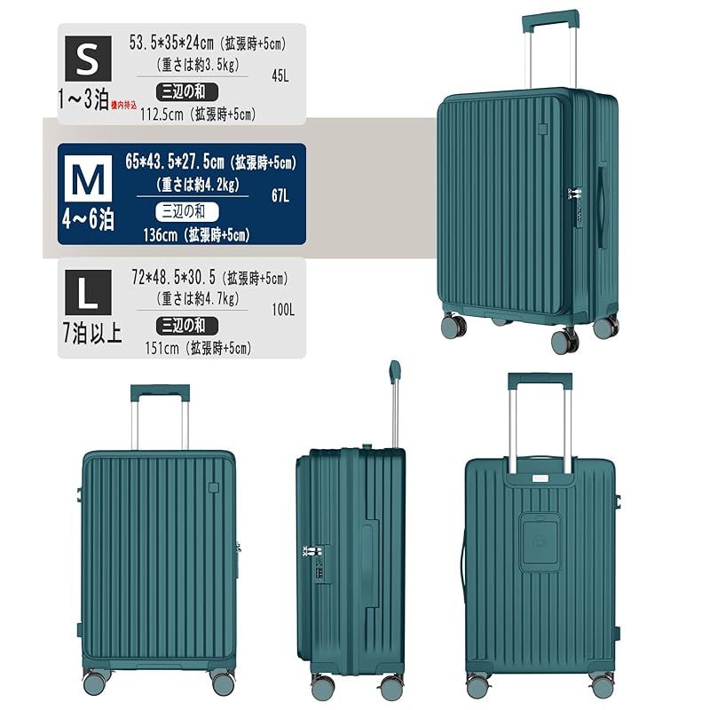 レディース [Vivcon] スーツケース キャリーケース 多機能 片開き 拡張 