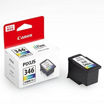 純正品２セット】CANON FINEカートリッジ BC-345XL(大容量ブラック) +