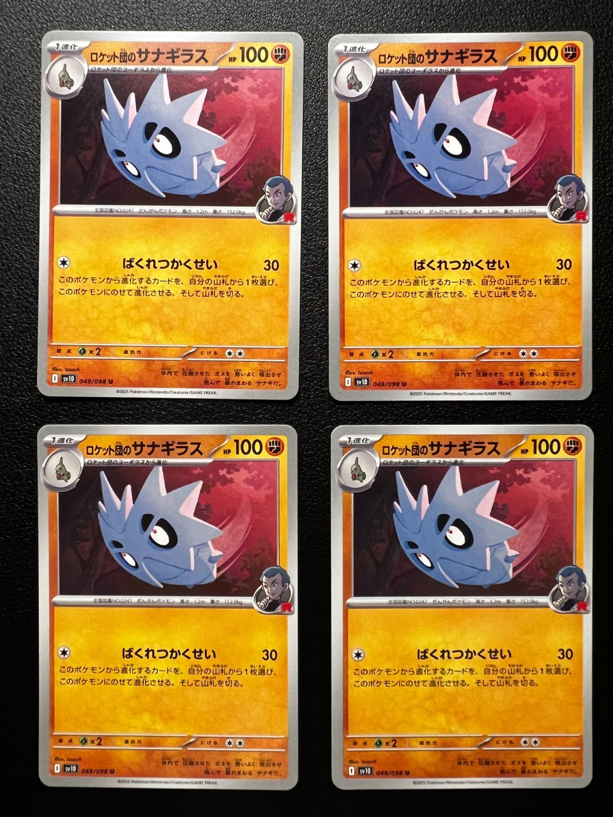 イーブイ | ポケモンカードゲーム公式ホームページ