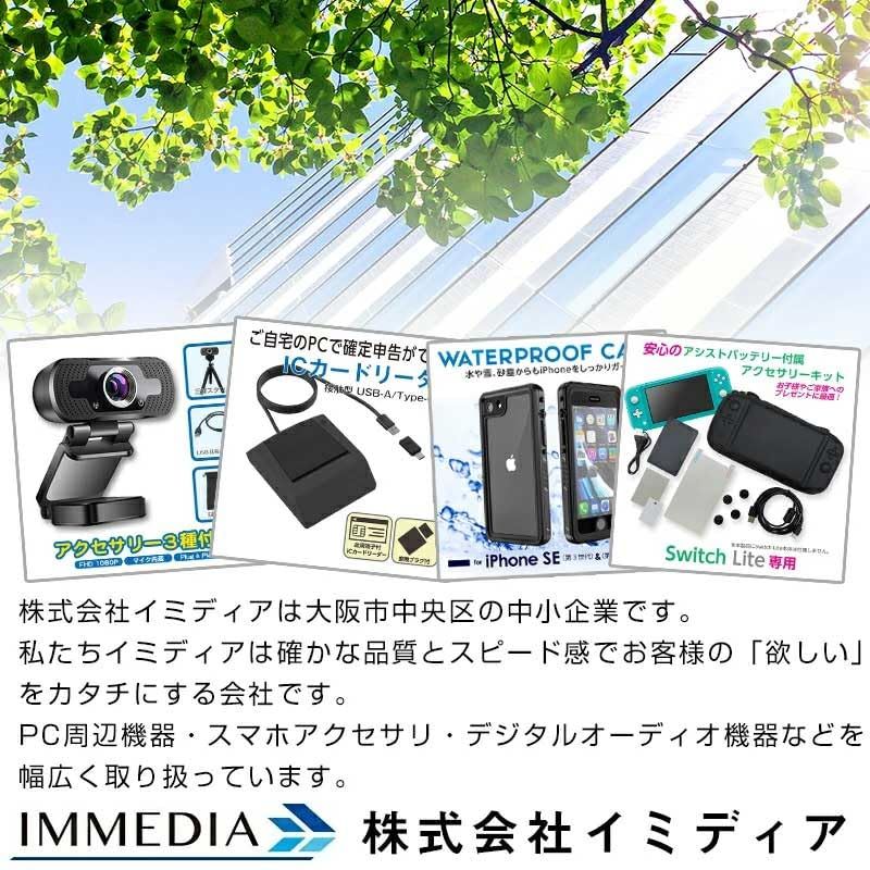 新着商品】イミディア ウェブカメラ5点セット フルHD 1080P 30fps 広角 Webカメラ 内蔵マイク USBカメラ ノイズ対策 【テレワーク】  在宅 会議 オンライン授業 ビデオ通話用 Windows：IMD-CAM972 1 - 植物と加湿器