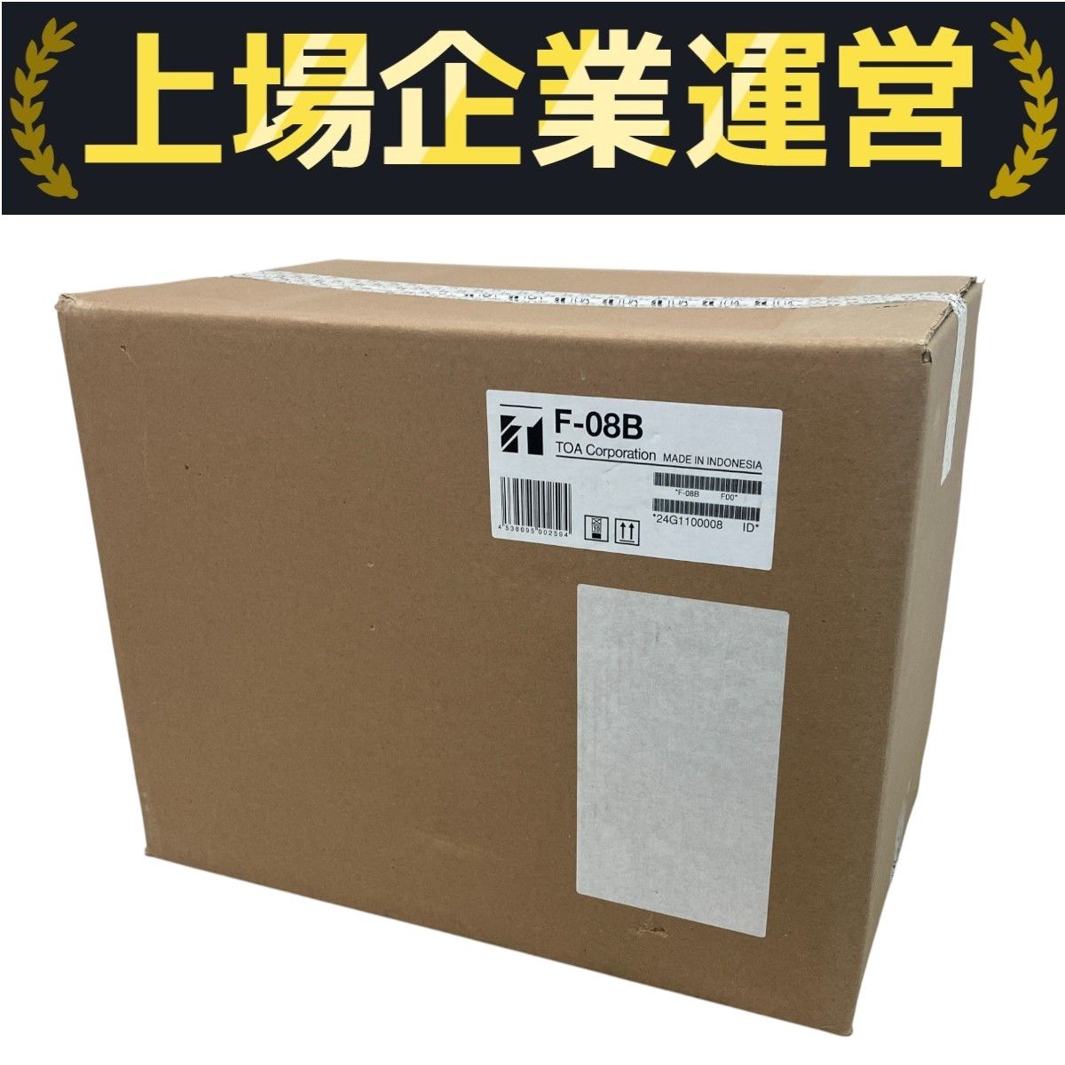 TOA F-08B コンパクトスピーカー ブラック ♥ 未開封 M10391750