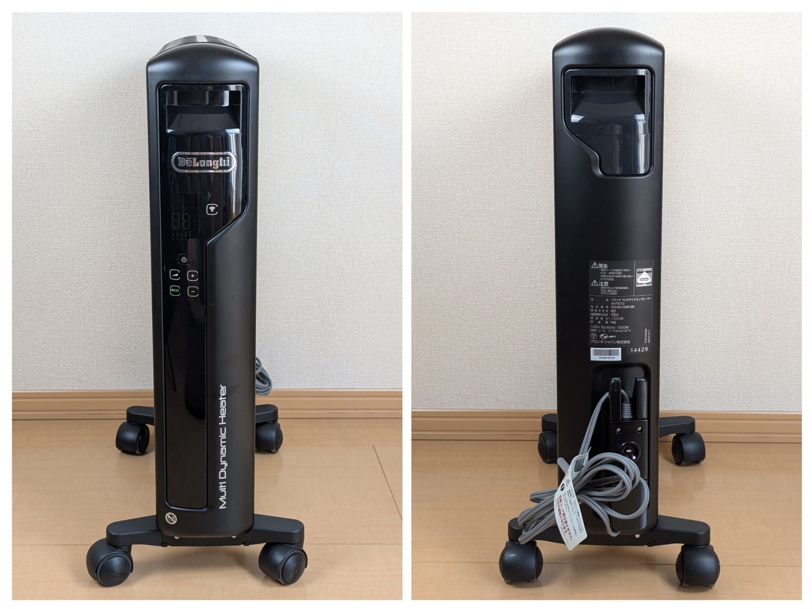 極美品】DeLonghi デロンギ 最上位モデル MDHAA15WIFI-BK Wi-Fi 10-13