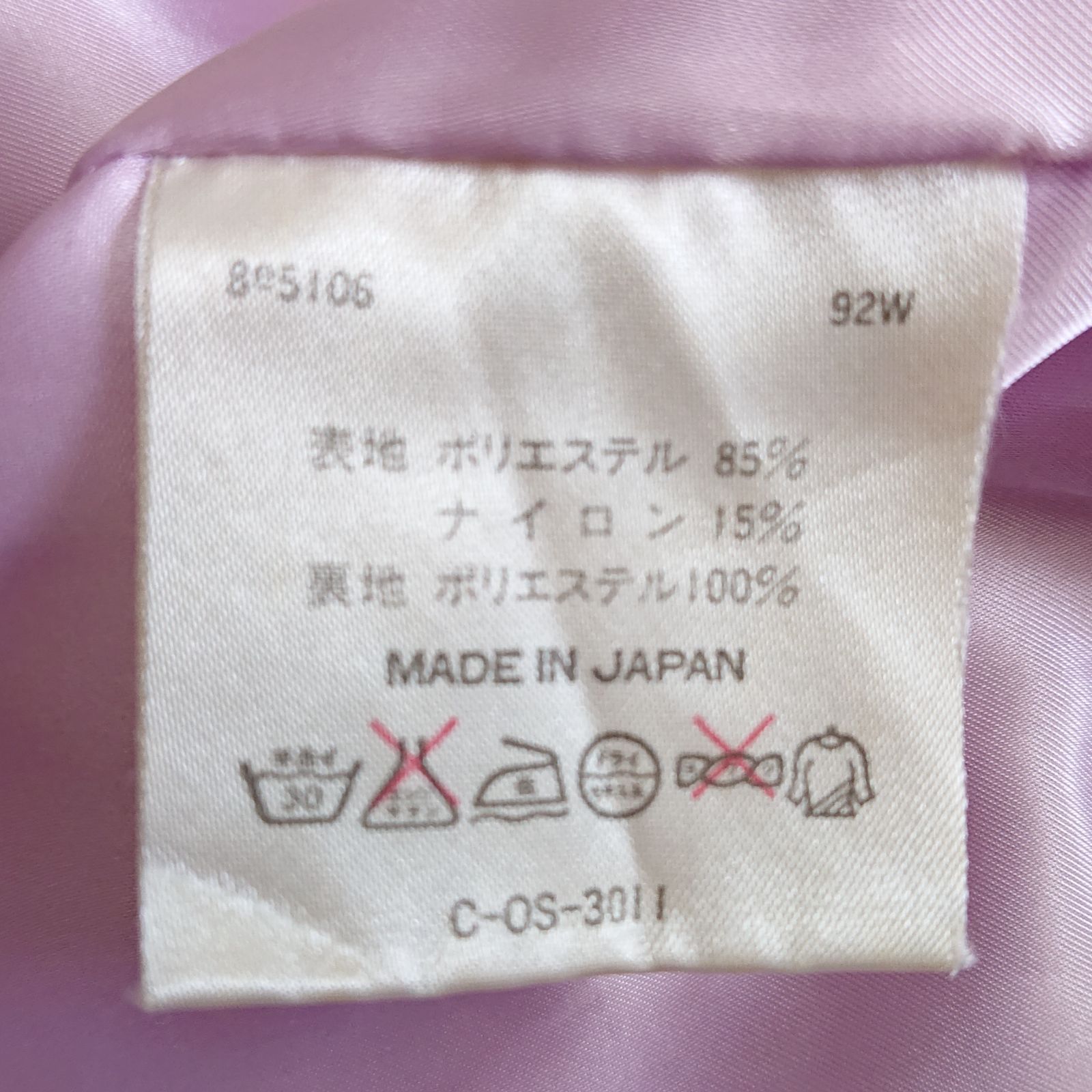 日本製◎ (^w^)b HUITIEME 8e ウィッティム ナイロン ジャケット