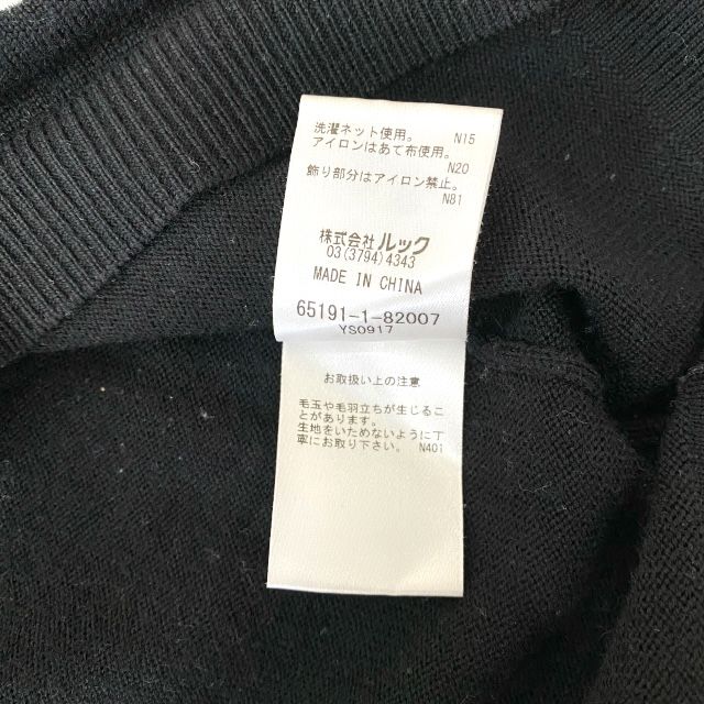 ブラック マルチ