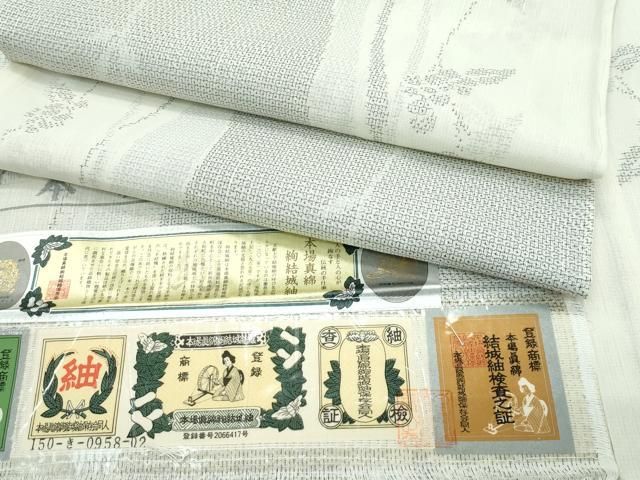 夏結城　粋な夏着物　証紙付　美品 夏結城 粋な夏着物 証紙付 美品 - メルカリ