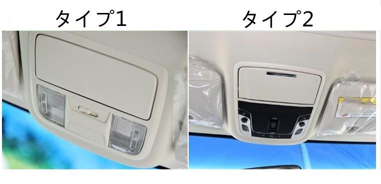 ホンダ オデッセイ 2015-2019 読書ライトフレームカバートリムストリップー