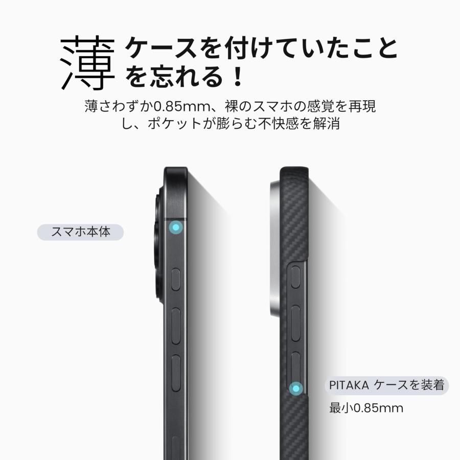 ケース MagSafe対応