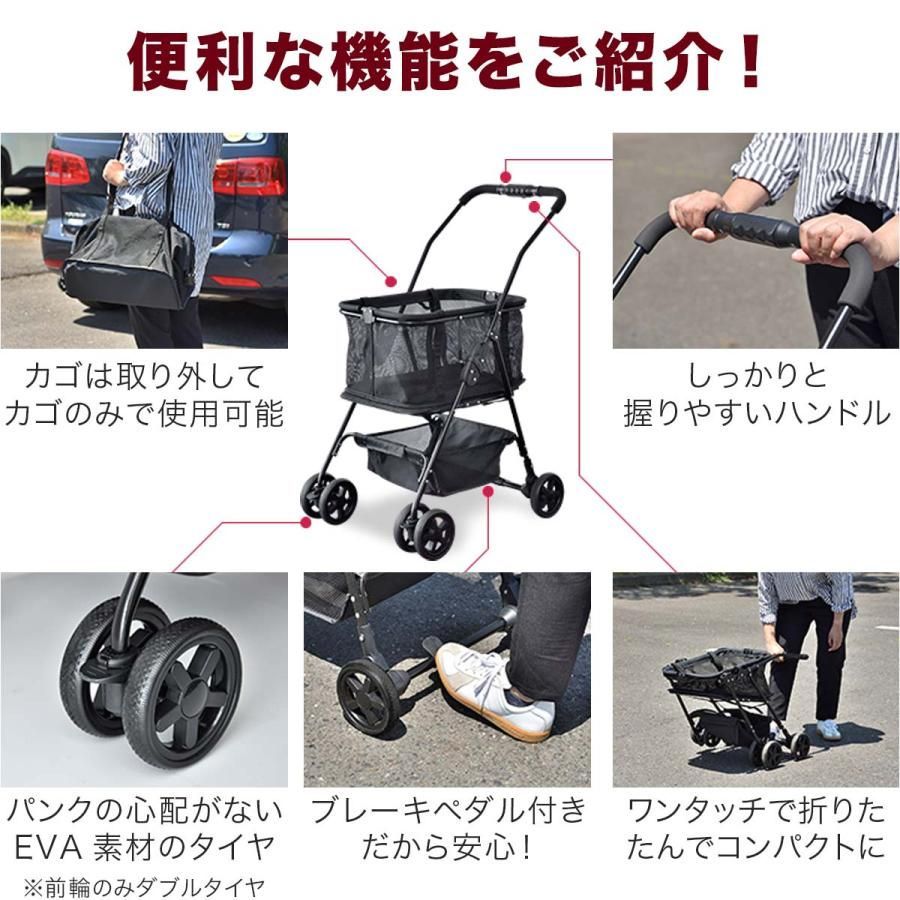 ワンタッチ