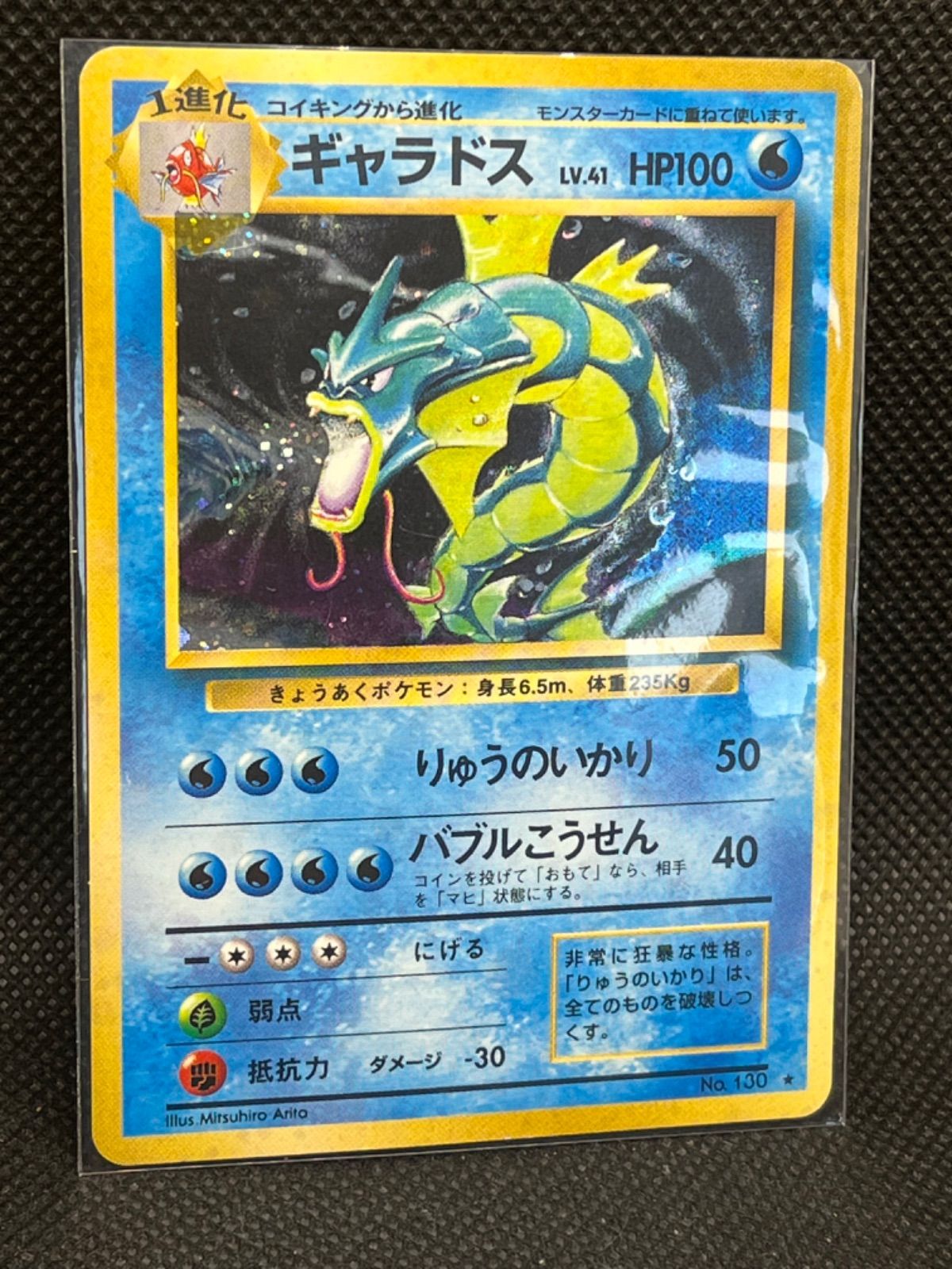 コイキング 20th アニバーサリーフェスタ PSA10 4ポイント PROMO コイキング 20th アニバーサリーフェスタ PSA10 4ポイント PROMO XY-P