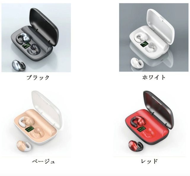 ワイヤレスイヤホン S 白 ノイキャン 骨伝導 Bluetooth 高音質 通話