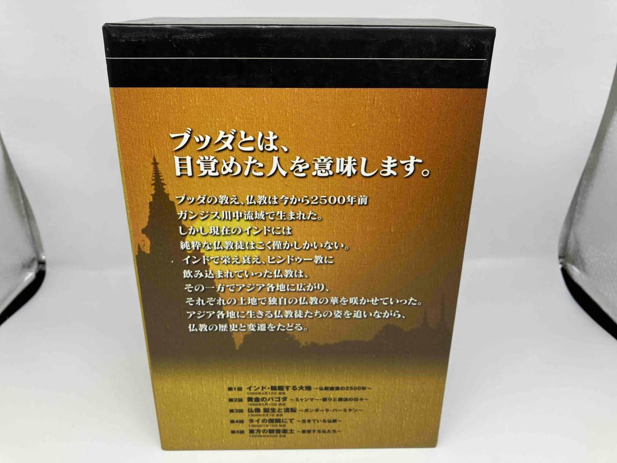 NHKスペシャルブッダ 大いなる旅路 DVD-BOX〈5枚組〉 販売 中