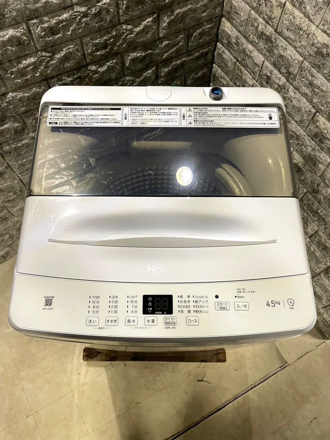 全国送料無料☆3か月保障付き☆洗濯機☆2022年☆ハイアール☆4.5㎏☆JW