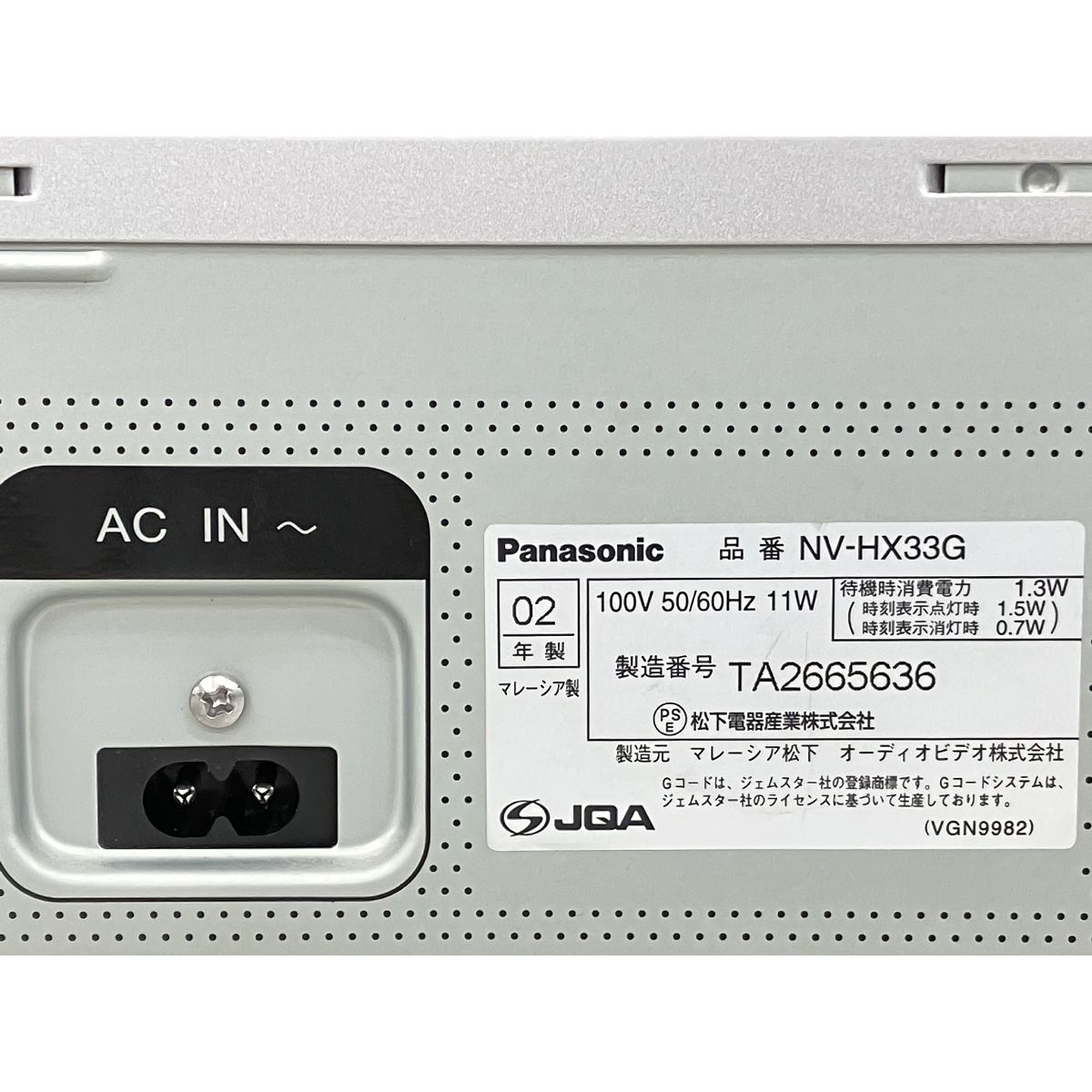 Amazon | Panasonic (パナソニック) Gコード付VHSハイファイ