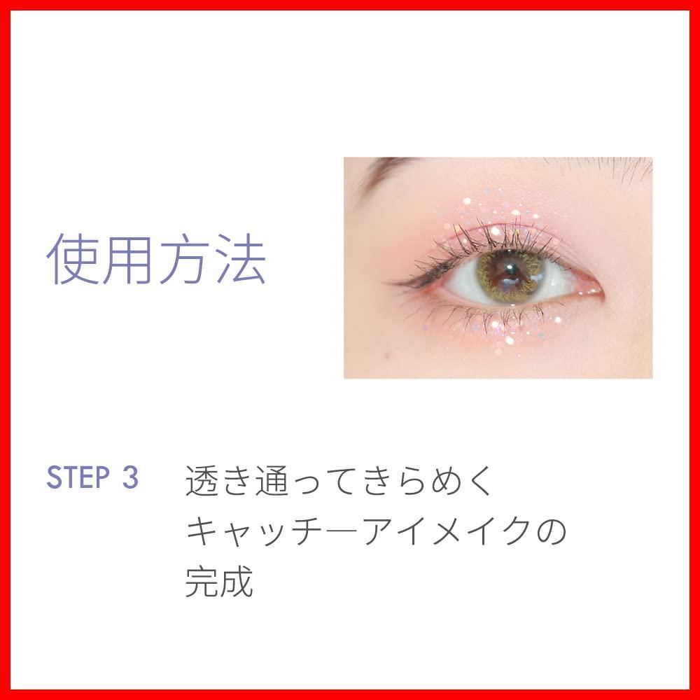 アイシャドウ