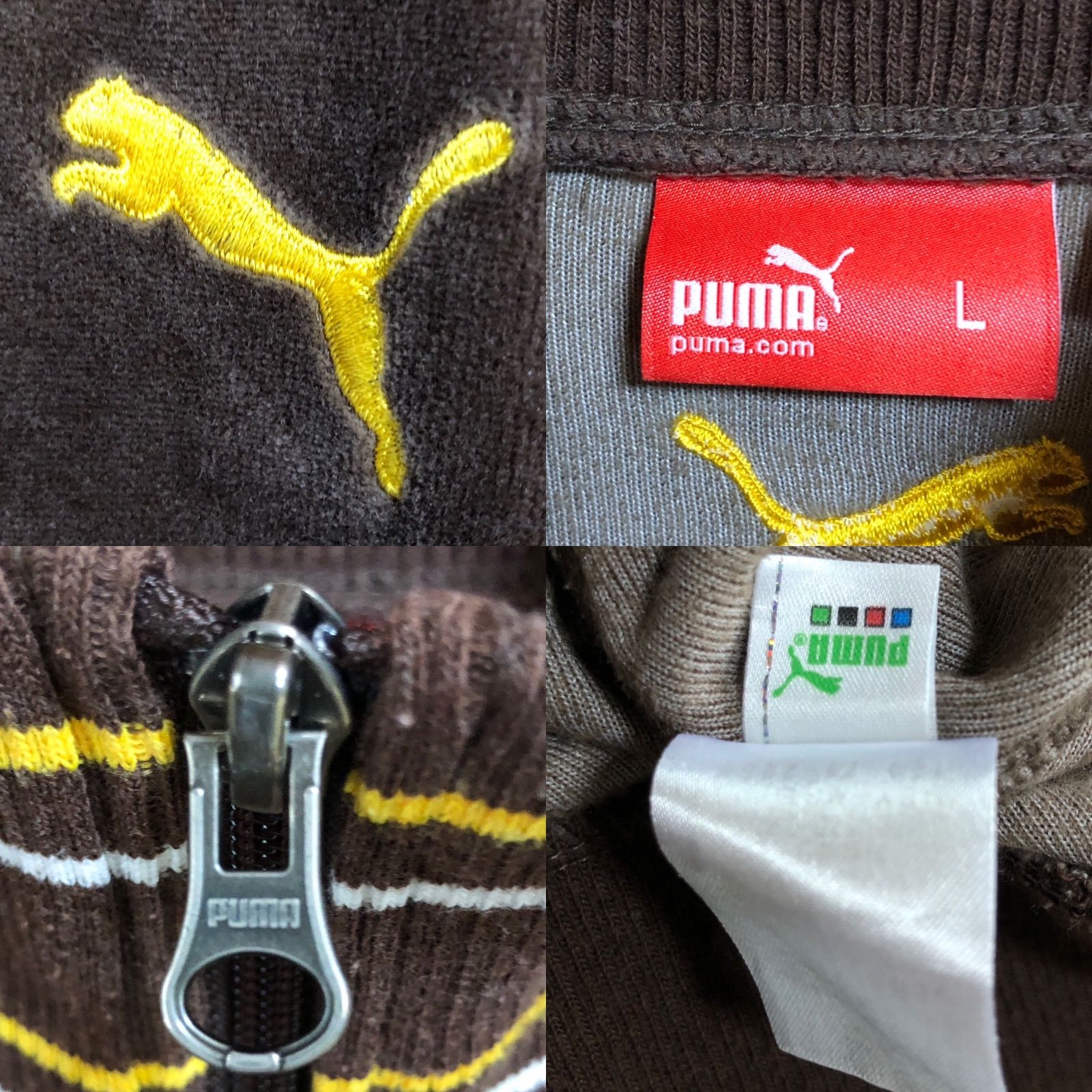PUMA⭐️トラックジャケット/ジャージ L 刺繍プーマロゴ 希少ブラウン 