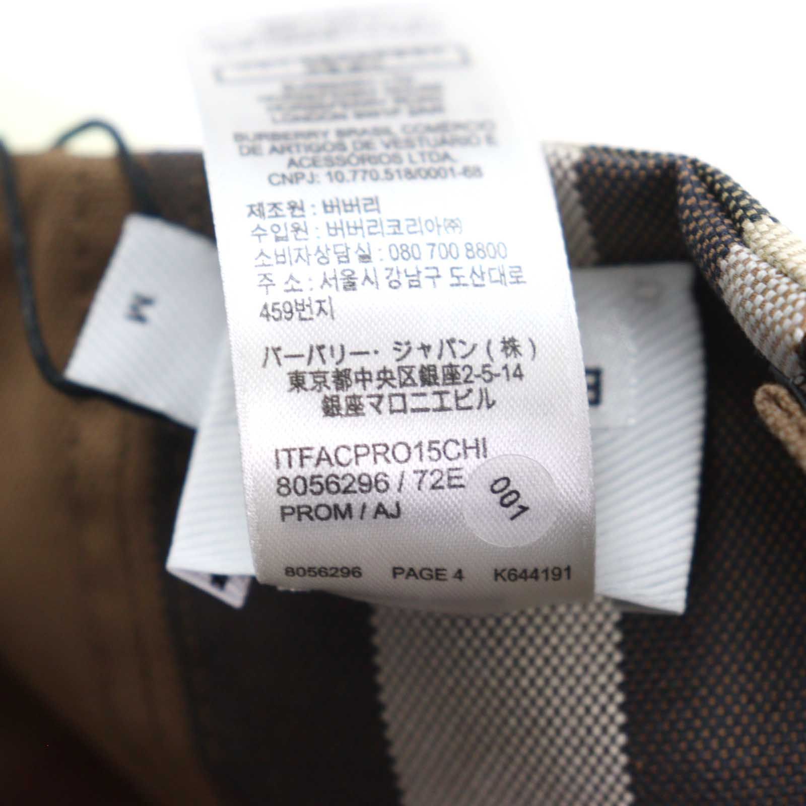 未使用品○BURBERRY バーバリー 8056296 コットン100% ノバチェック  