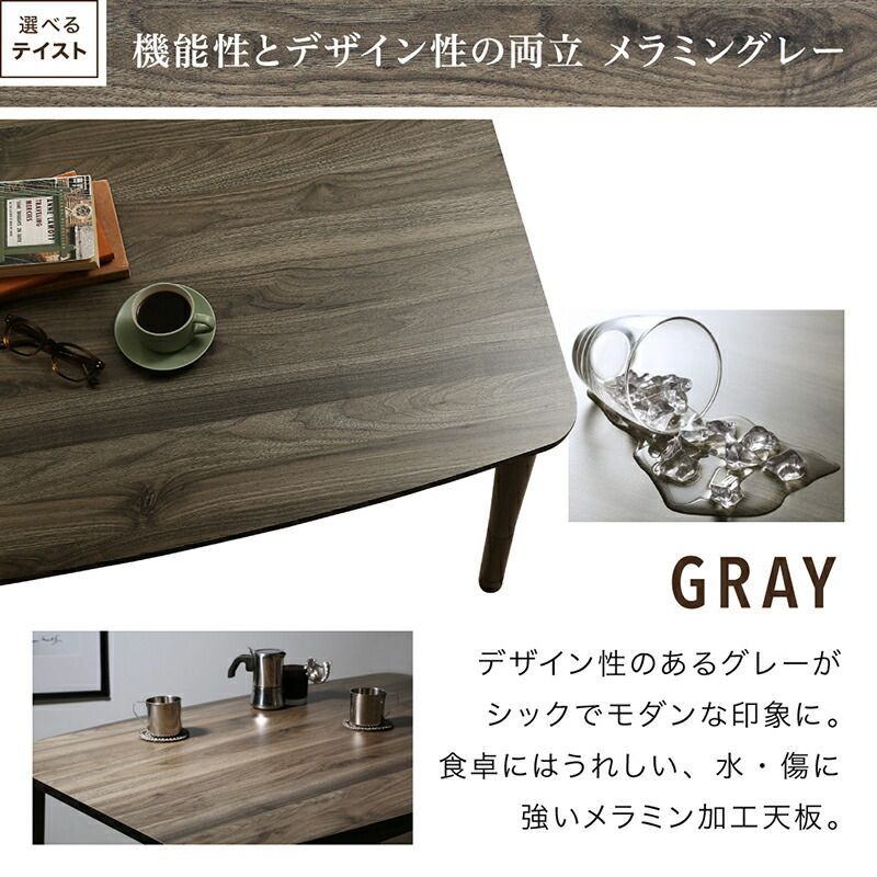 センターテーブル