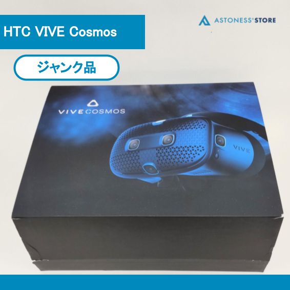 ジャンク品】HTC VIVE Cosmos（付属品完備） - メルカリ