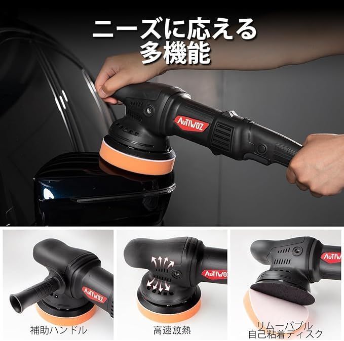 2800-5800RPM
