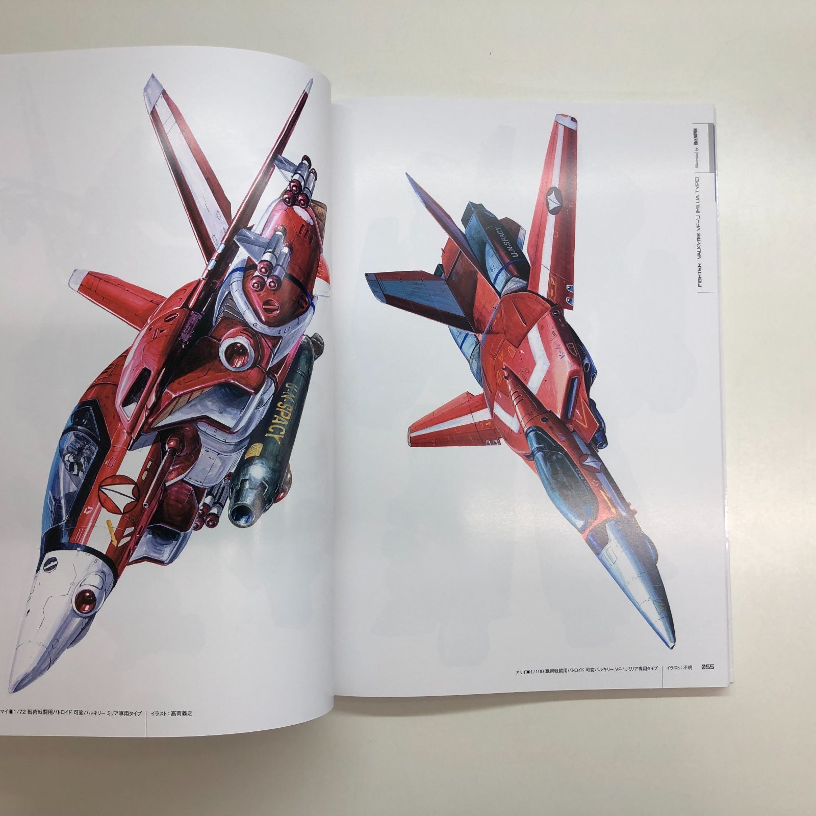 N]超時空要塞マクロス パッケージアート集 - メルカリ