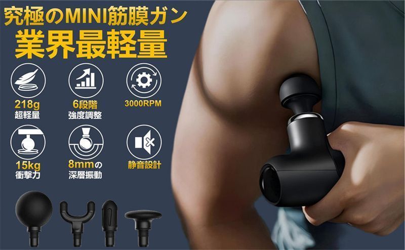 MINI Type-C急速充電