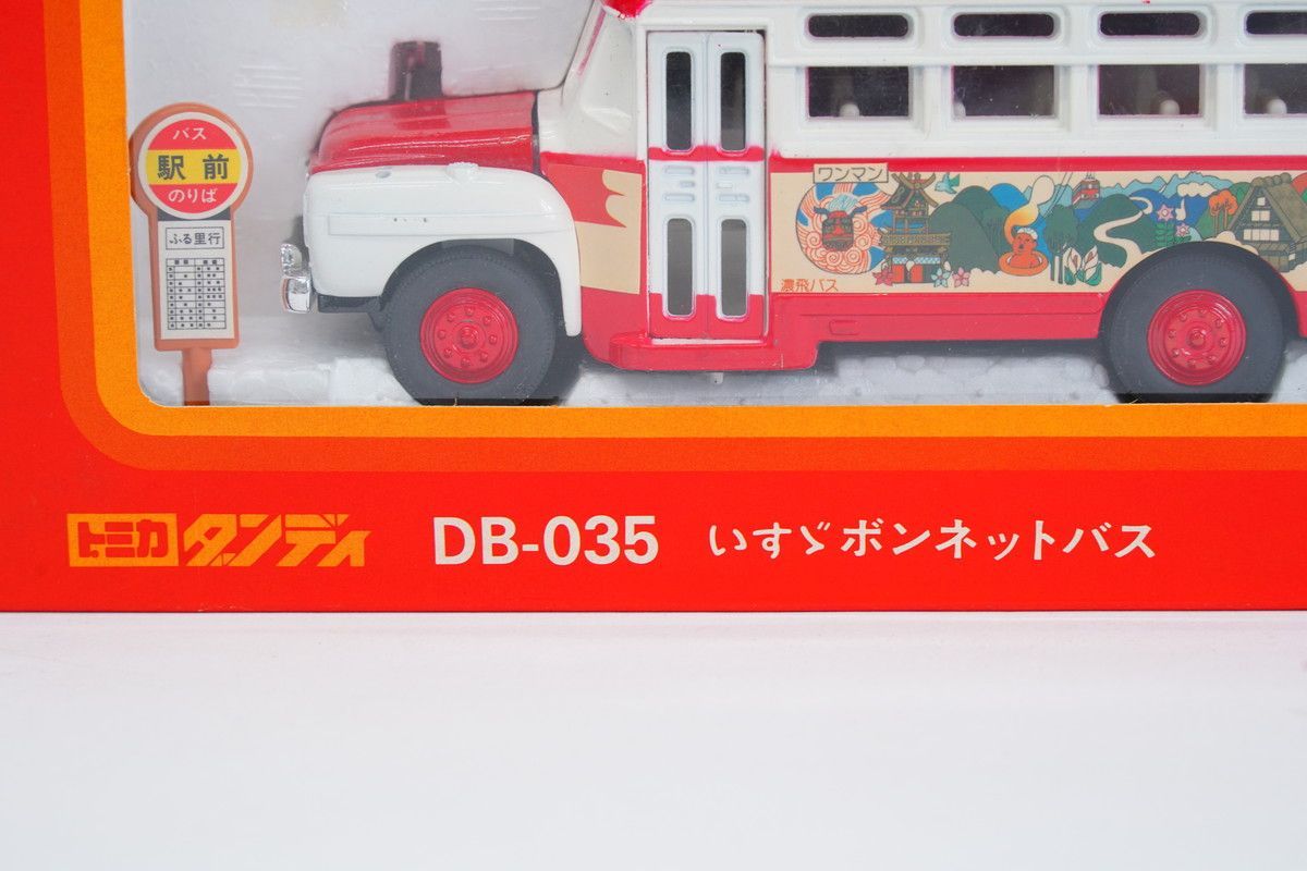 トミカ ダンディ 035 いすゞボンネットバス 伊豆の踊り子号 東海自動車