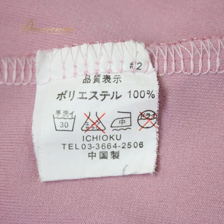 新品 社交ダンス スカート ピンク レッスン シンプル パーティ 上品 1117