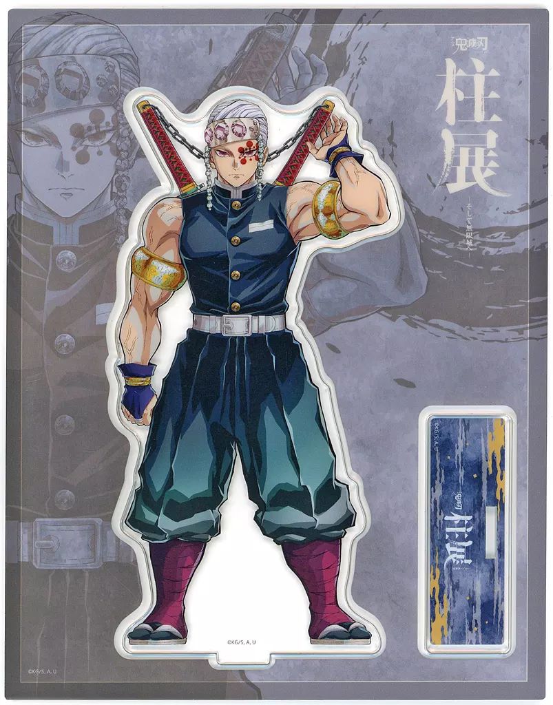 鬼 滅 柱展 宇髄天元 ミラーアート 宇髄天元 天元 キービジュアル ミラー