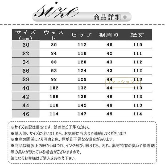 ワイドパンツ カジュアル