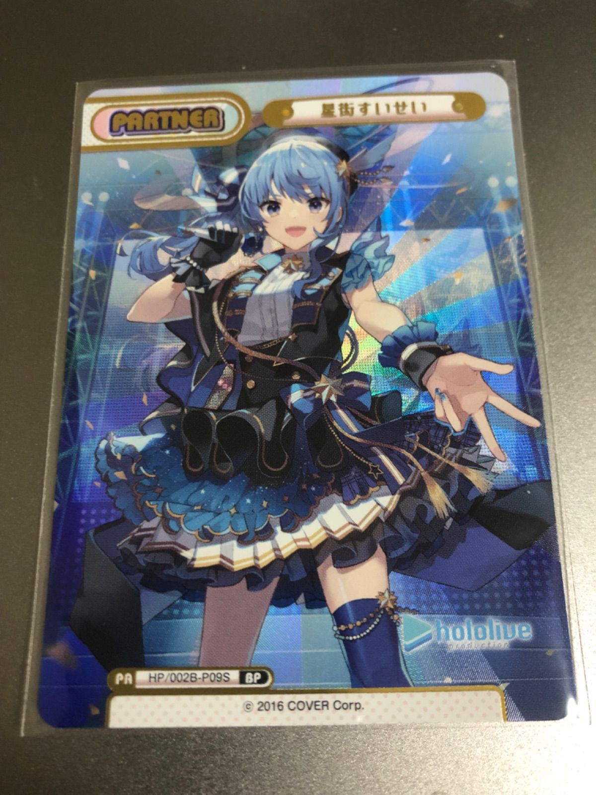 PSA10 Reバース 星街すいせい BP ホロライブHP/002B-P09S