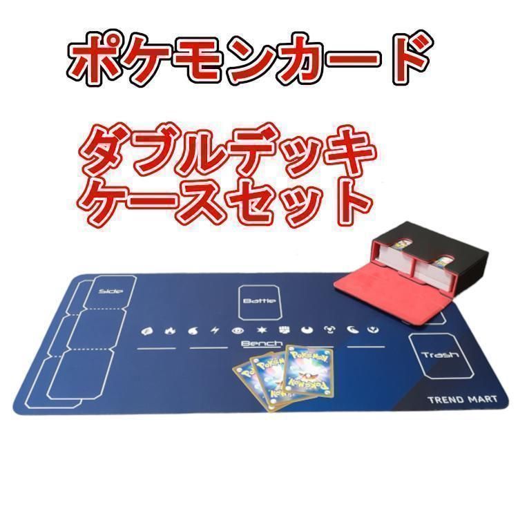 高品質国産ポケモン　ラバープレイマット　ケース　ダブルデッキケース COOL×METAL その他