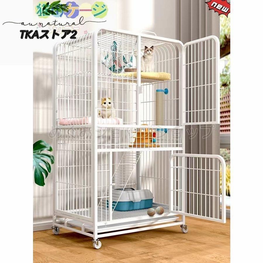 2024新品 猫用ケージ 大型 多頭飼い 組立簡単 折り畳み式 掃除しやすいネコ用ゲージ コンパクト高さ 錆びない キャットハウス