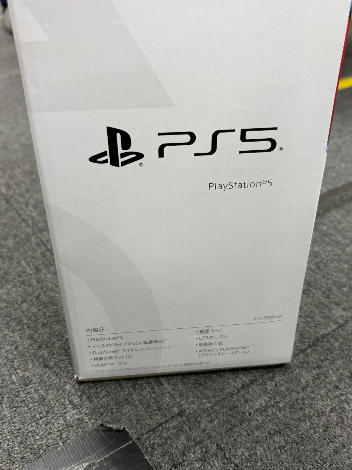 箱穴あり】SONY ソニー Playstation 5 PS5 本体 ディスクドライブ搭載 
