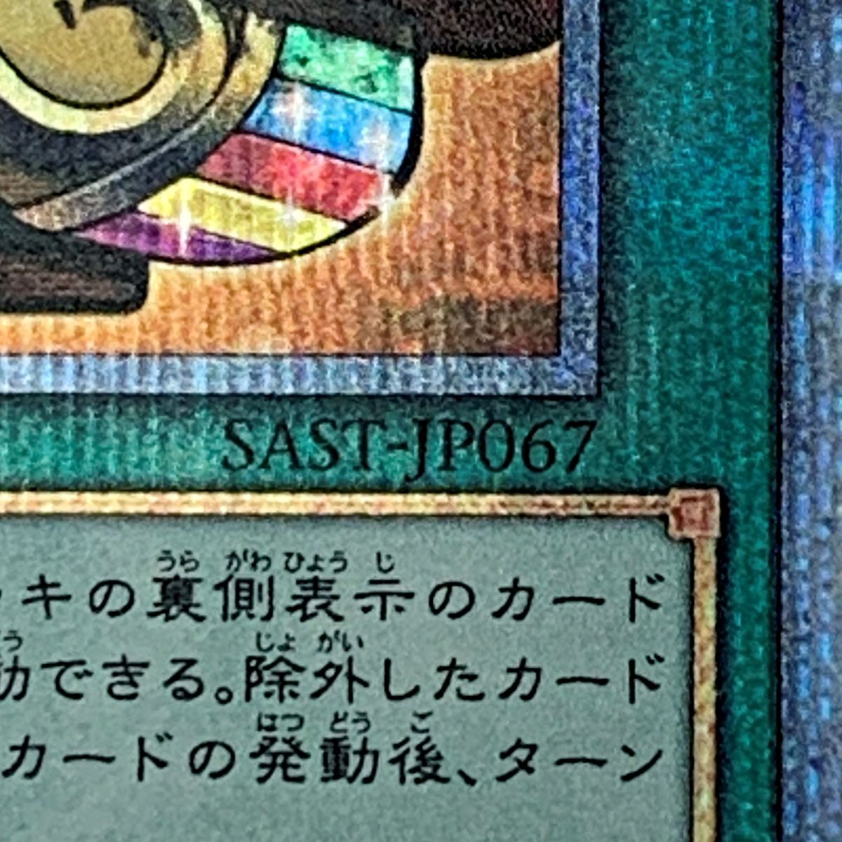 強欲で金満な壺　20th シークレット 遊戯王OCG 遊戯王 トレカ《 強欲で金満な壺 》20thシークレット / SAST