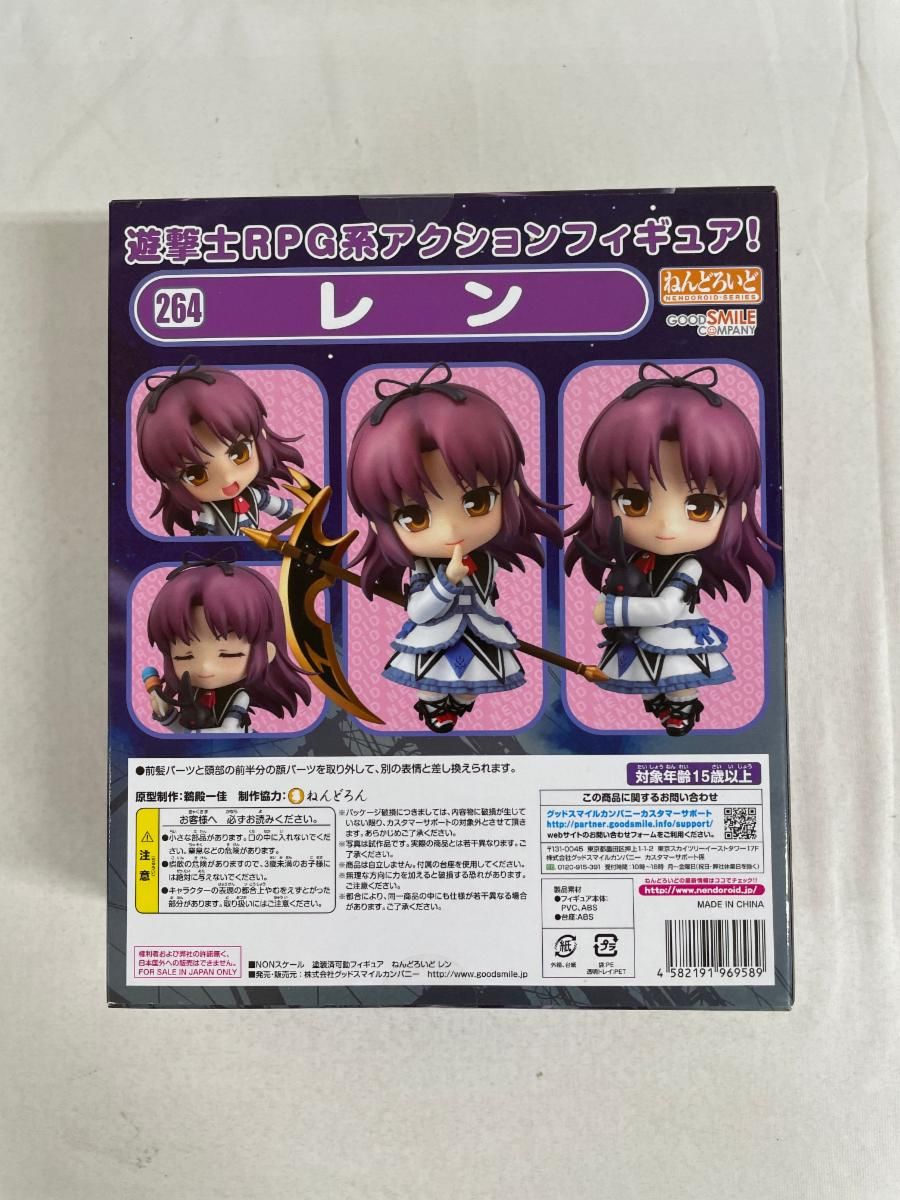 未開封】ねんどろいど 264 英雄伝説 空の軌跡SC レン - メルカリ