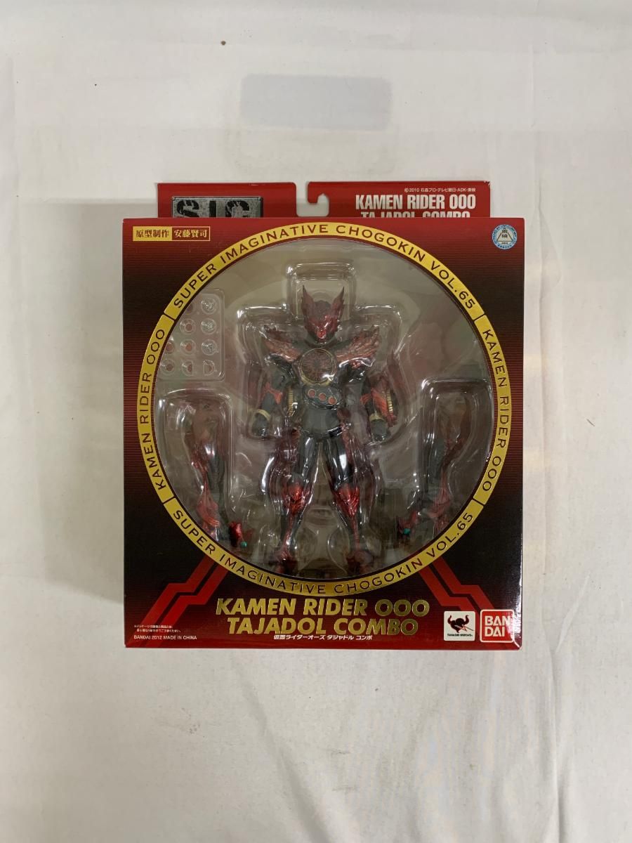 S．I．C． 仮面ライダーオーズ タジャドルコンボ