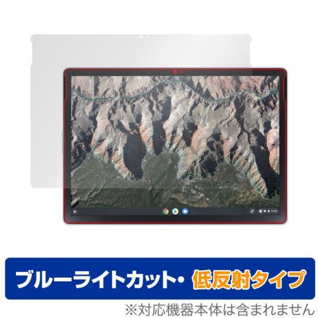 HP Chromebook x2 11-da0000 シリーズ 保護 フィルム OverLay Eye Protector 低反射 for  クロームブック ブルーライトカット 反射低減 - メルカリ