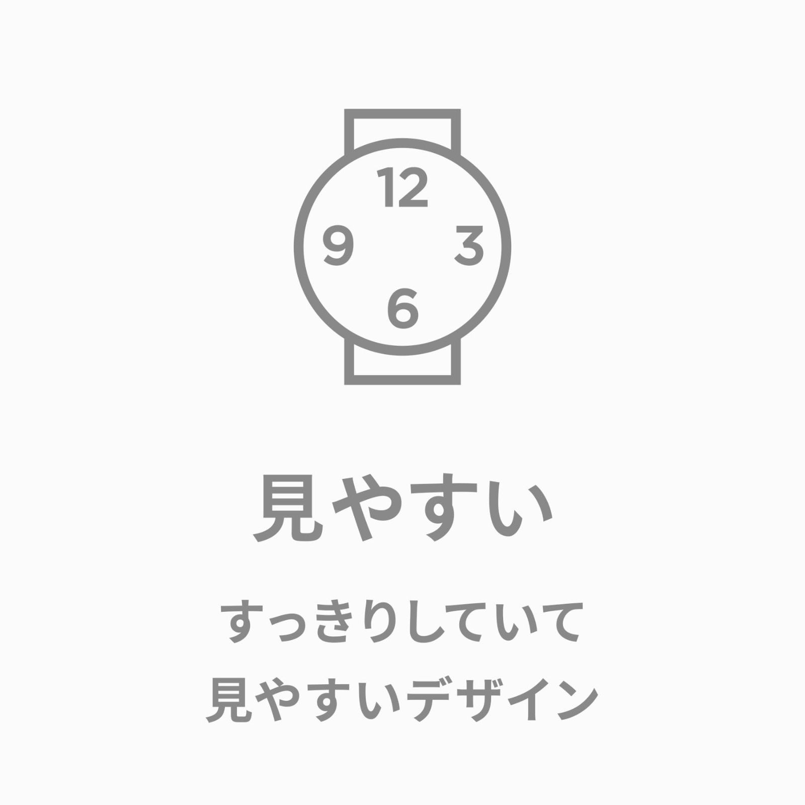 シチズンQ-Q ブラック