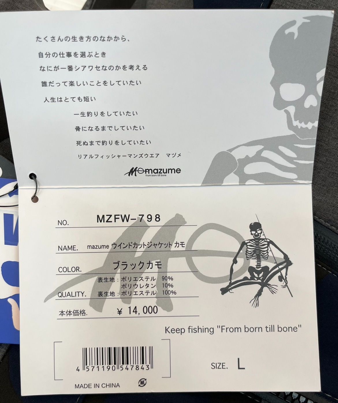 釣り ０８