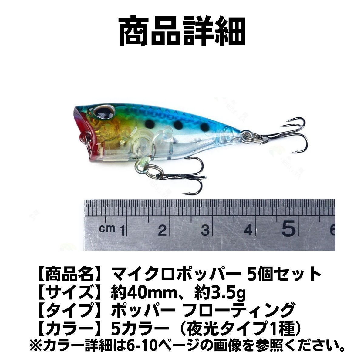 シーバス メバル チヌ　ルアーセット 楽天市場】在庫限り 送料無料 チニングセット ルアーセット