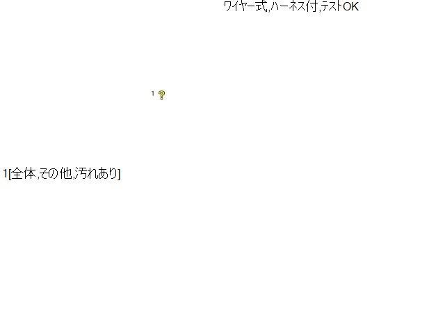 運転席後ろ側 LC62-72-58XA