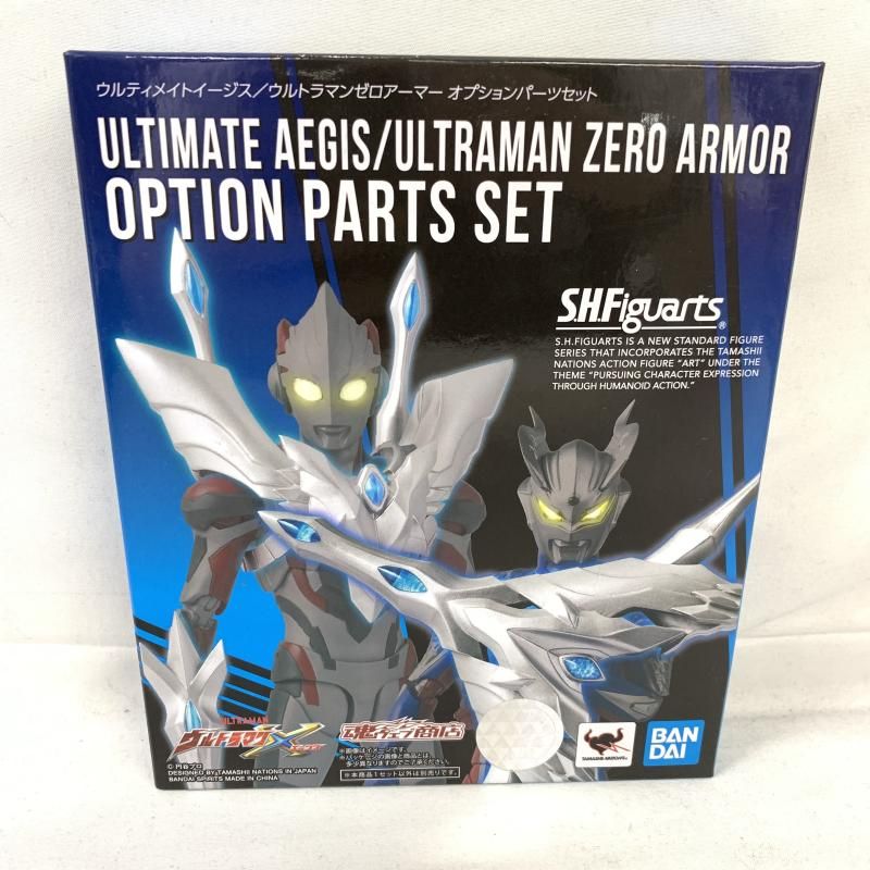 ウルティメイトイージス ウルトラマンゼロアーマー オプションパーツセット 中古 Amazon.co.jp: バンダイ(BANDAI) S.H.Figuarts ウルティメイト